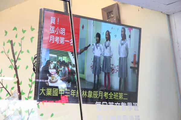 DDS广告机在知名补习班门口，播放成绩优异学生的荣耀榜单