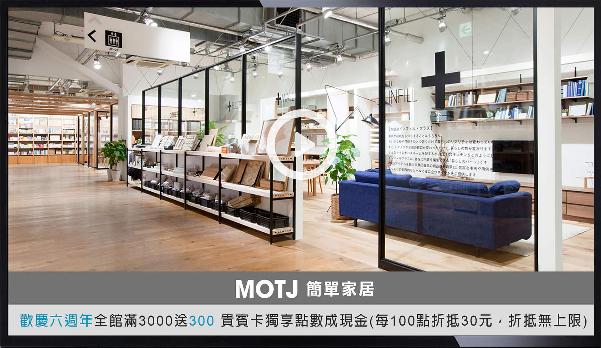 DDS PRO广告机第9种横式版型范例照片